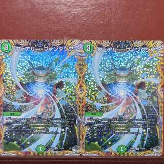 srs set discount Fairy Fantasia (secret rare spec) U-foil 17A/20
