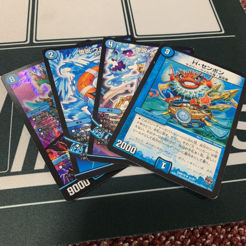 青魔道具 デッキ 調整パーツ付き