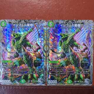 srs set discount infel star tree (silver treasure) vr tr9/tr9