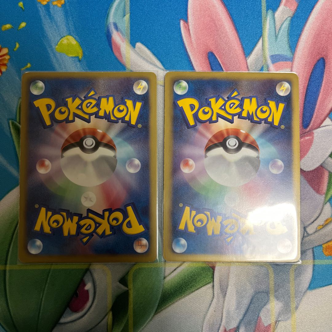 レシラム SR 055/053 ゼクロム SR