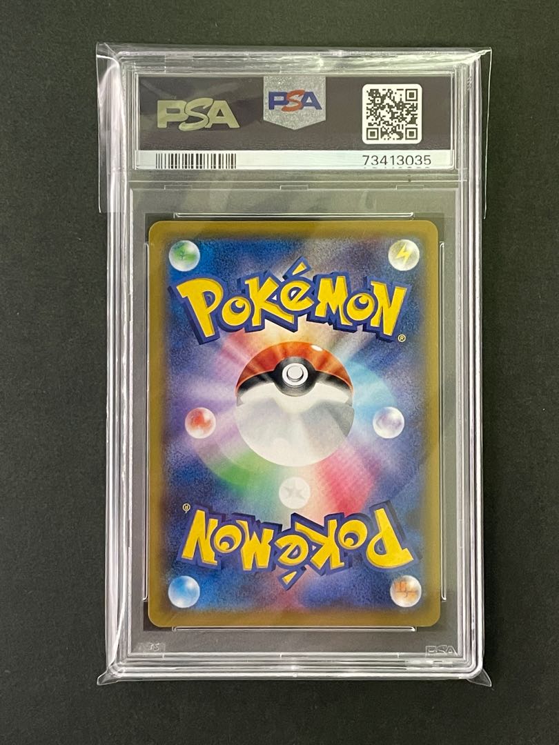 PSA10 Solgaleo&LunalaGX sa Pokémon Cards