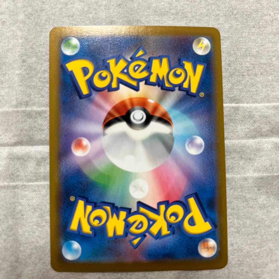 ミミッキュVMAX CSR 234/184