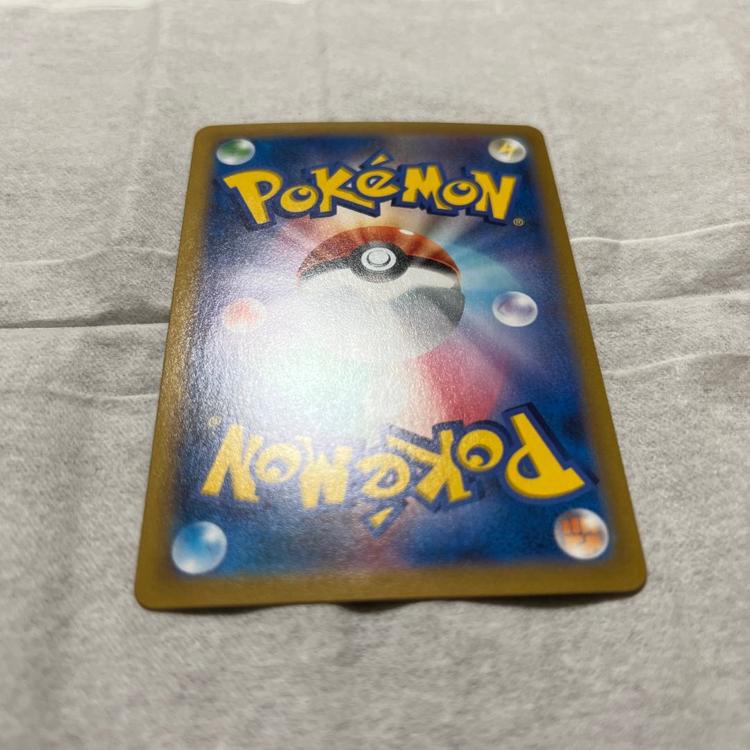 ミミッキュVMAX CSR 234/184