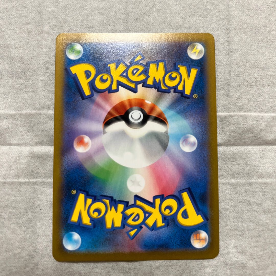 ニンフィアVMAX CSR 232/184