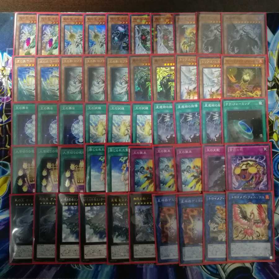 山屋　王デッキ　ジェネレイドデッキ　光の王マルデル　死の王ヘル　王の襲来