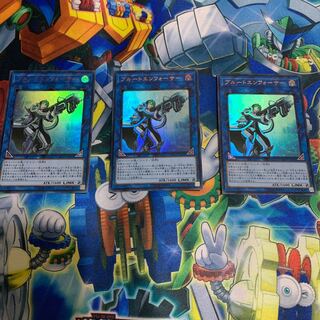 遊戯王ブルートエンフォーサー　ウル3枚