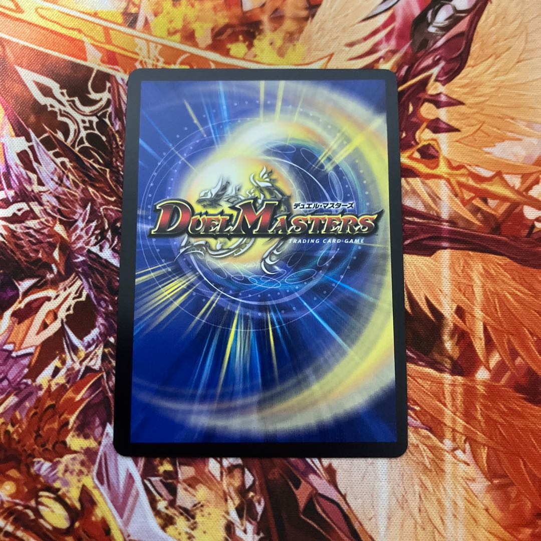 Tenmei Ryuzo Holy End/Now or Never SR S1/S12