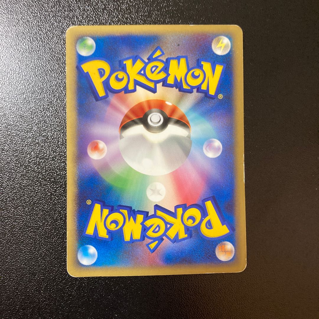 100 yen sale] Purugly 081/096