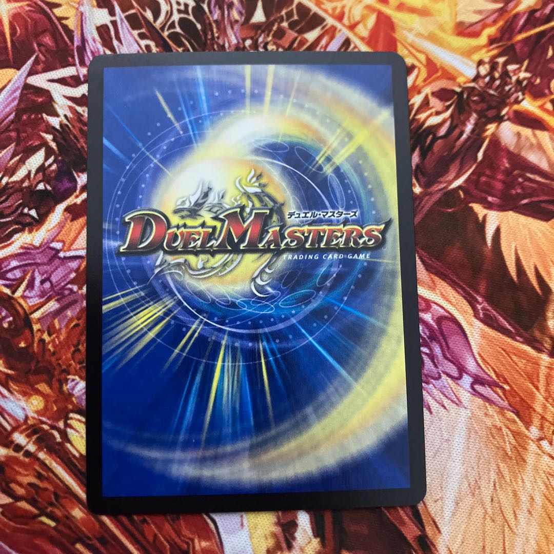 Soshinryu Vale Babylonian R 13/37