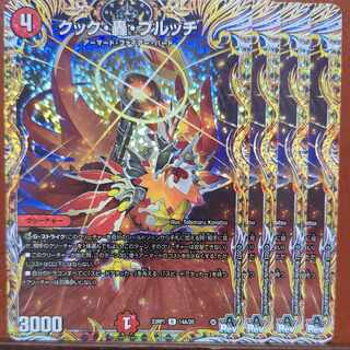 srs set discount cook roaring brucci (secret rare specs) r-foil 14a/20