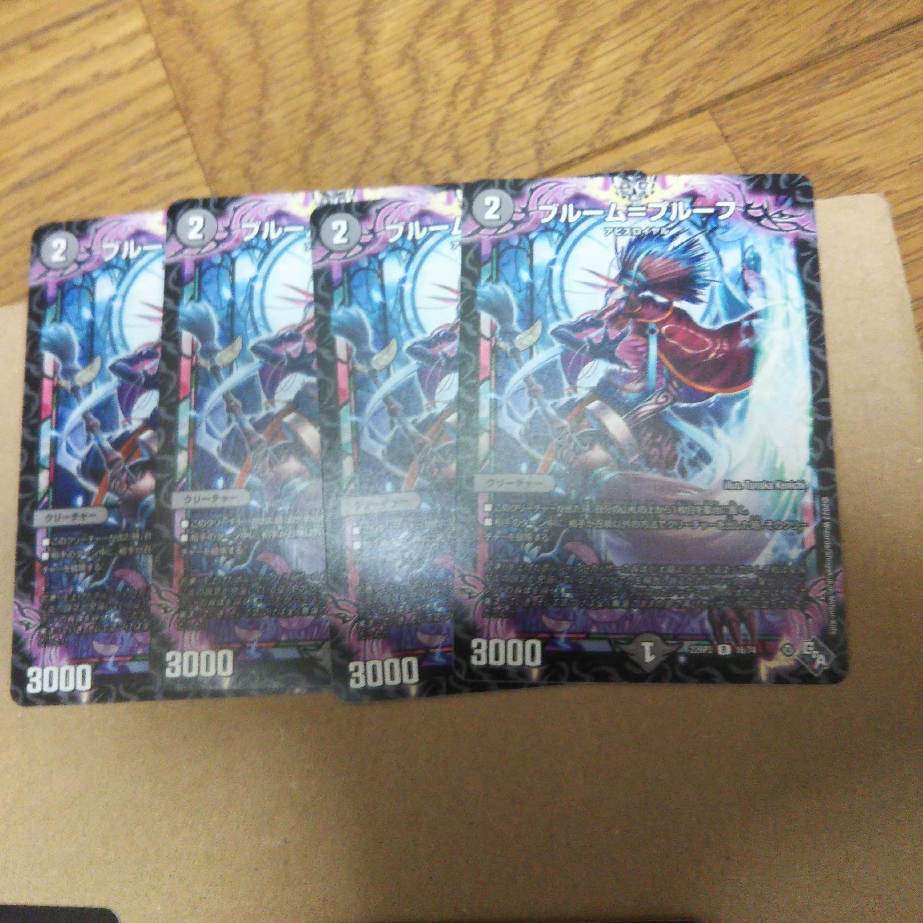 Snubbull M=Proof R Set of 4