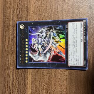 神竜騎士フェルグラント ウルトラレア JP036