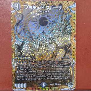 srsセット割引　ノラディ:ド:スルーザ(シークレットSPレア仕様) SR 8B/22