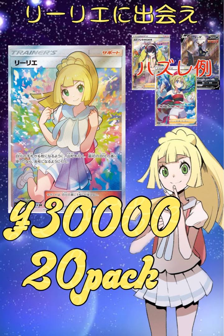 ダーレミ様 1枚