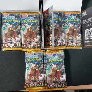 スカーレット＆バイオレット 拡張パック クレイバースト 104パック 1BOX