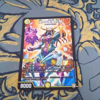 即日発送 煌メク聖壁 灰瞳