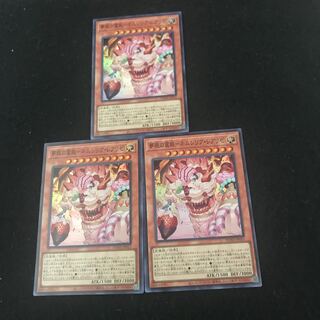 DUNE-015【ｽｰﾊﾟｰﾚｱ】:夢現の寝姫-ネムレリア・レアリゼ  三枚