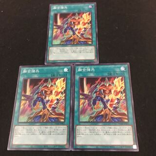 ☆ DUNE-061【ｽｰﾊﾟｰﾚｱ】:融合強兵  三枚