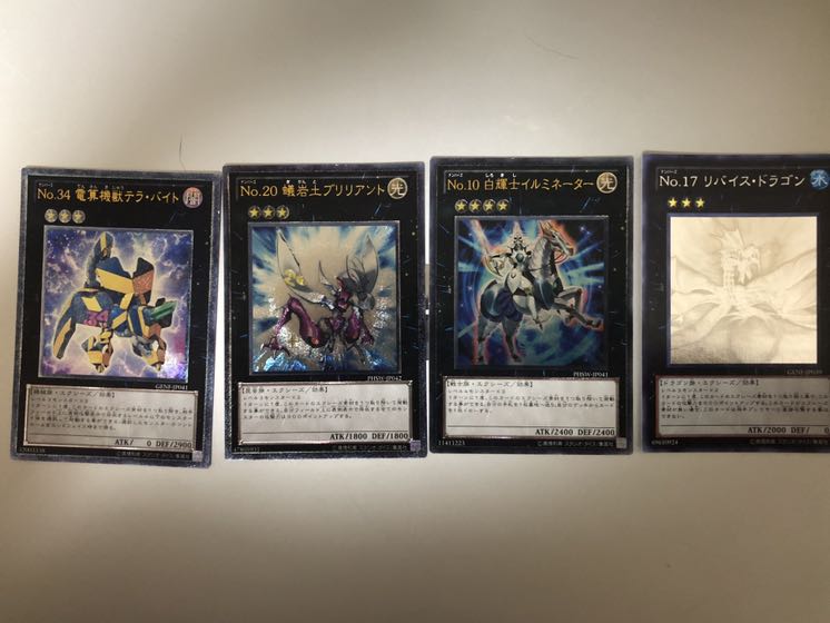 Multiple Exceeds cards 1枚