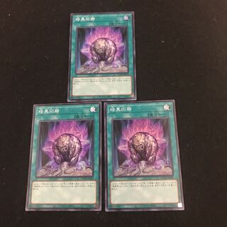 ☆ DUNE-059 【ｽｰﾊﾟｰﾚｱ】 : 暗黒回廊 三枚