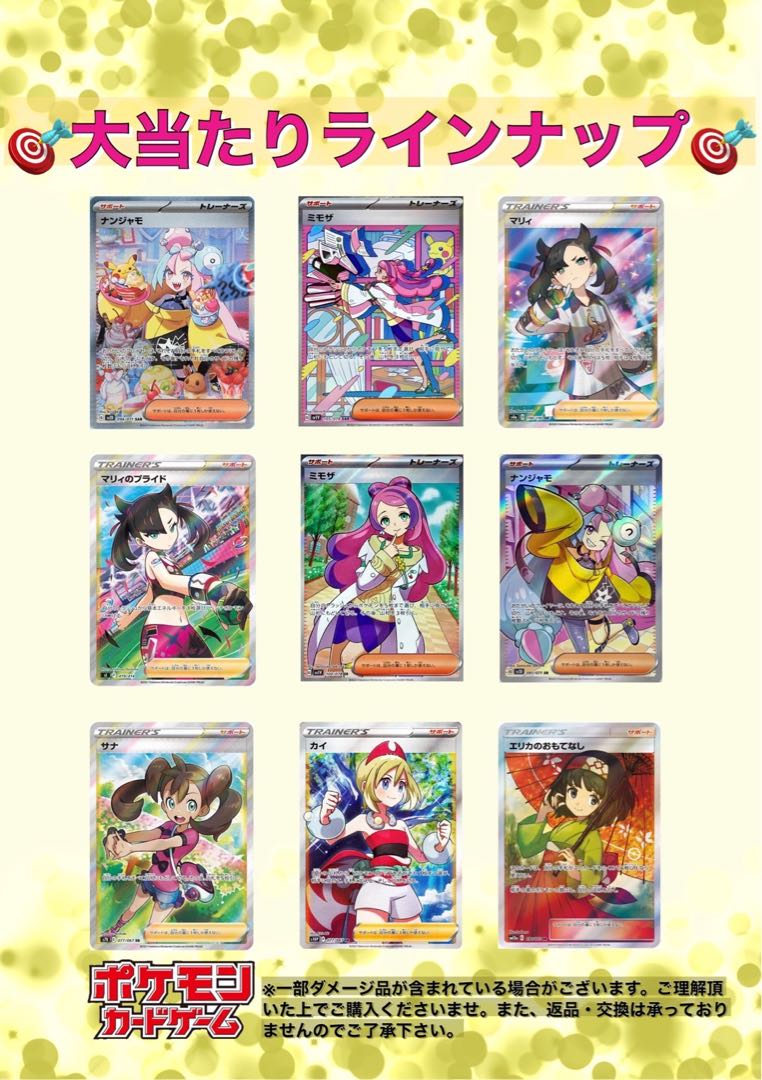 クレイバースト未開封3パック+シングルカード2枚付🧧