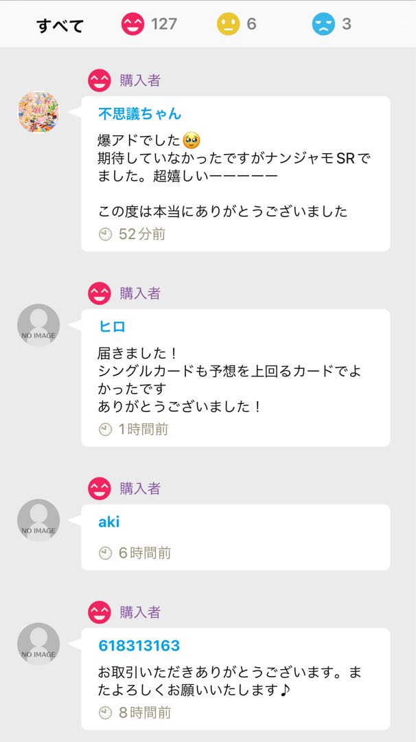 クレイバースト未開封3パック+シングルカード2枚付🧧