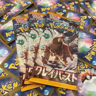 クレイバースト未開封3パック+シングルカード2枚付🧧