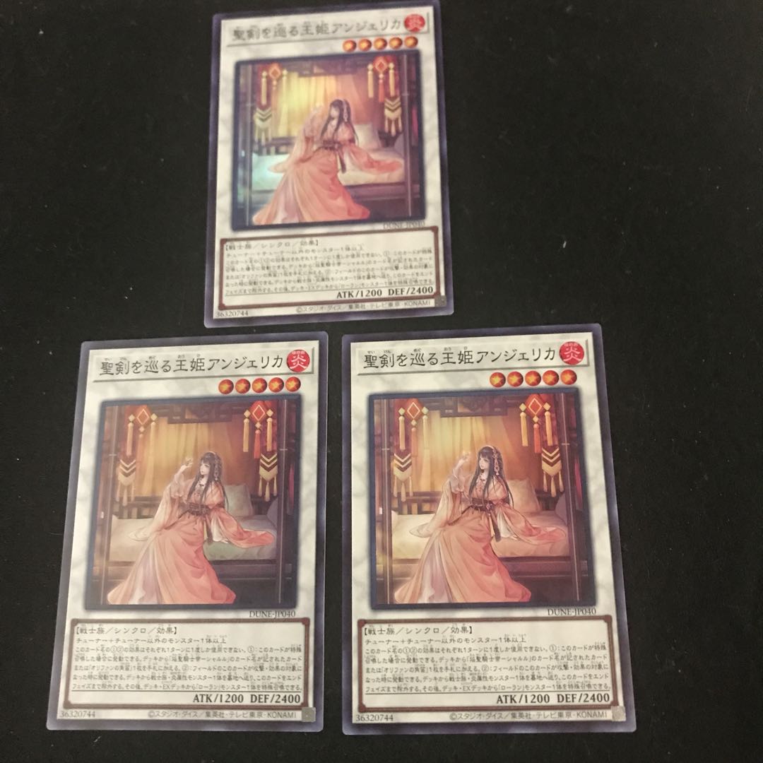 DUNE-040 [Super Rare]: Three copies of Angelica, Princess of the King over the Holy Sword