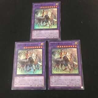 DUNE-035 【ｽｰﾊﾟｰﾚｱ】 : 神碑の鬣スレイプニル三枚CYAC-JP045 【ｳﾙﾄﾗﾚｱ】星騎士 セイクリッド・カドケウス  　二枚