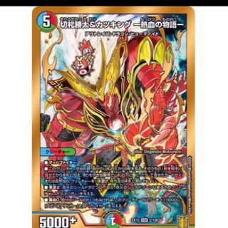 We're looking for a cutlet king.