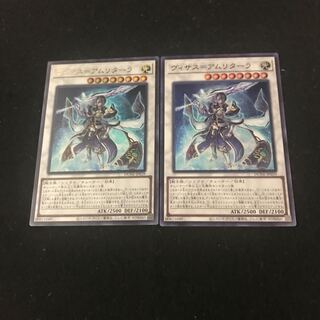 ☆ DUNE-039【ｳﾙﾄﾗﾚｱ】:ヴィサス=アムリターラ  二枚