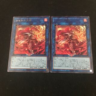 シャルル大帝」の激安通販 | magi