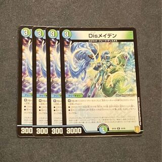 DisRosa den R 24/95 1枚