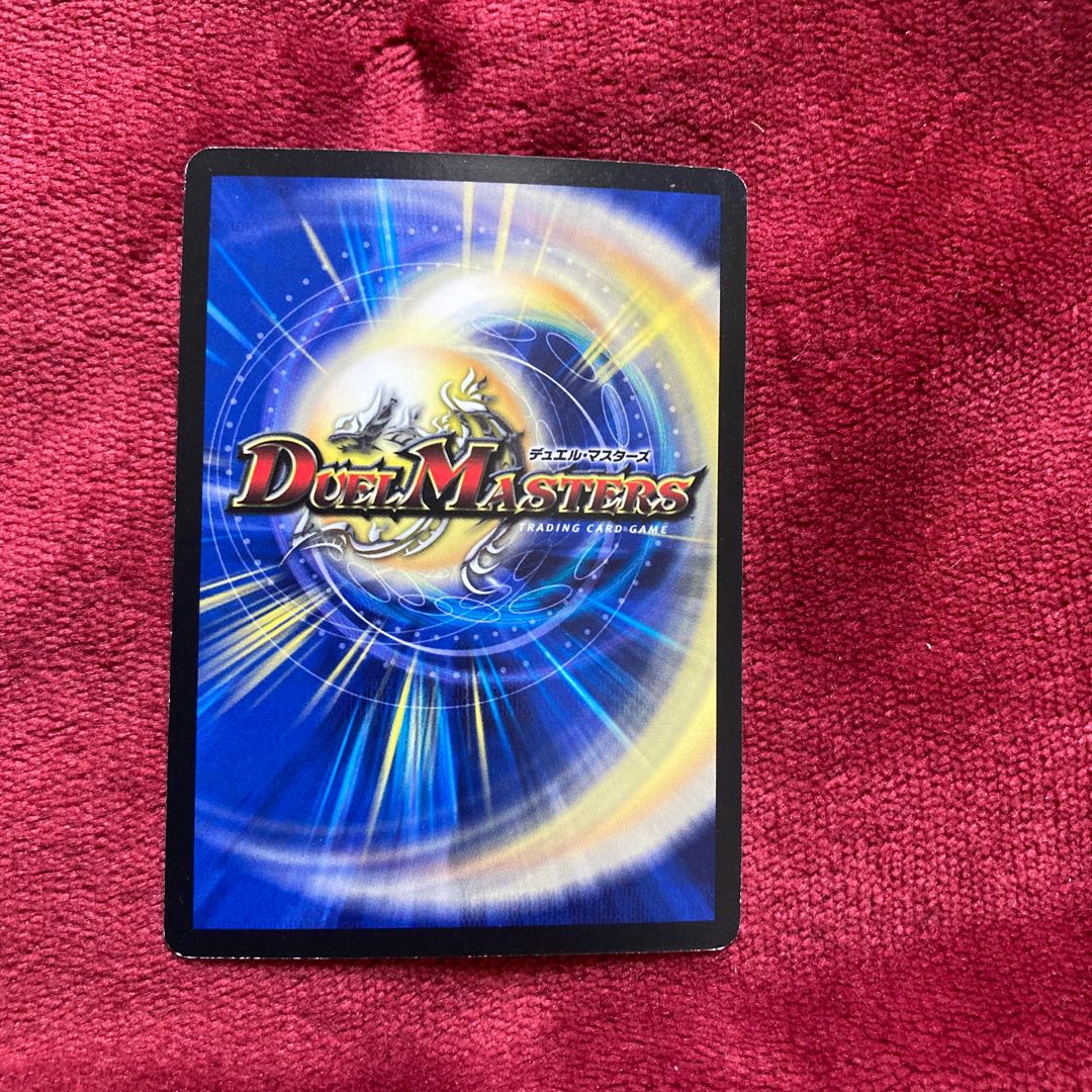 The True Name Viva La Revolution SR S4/S5