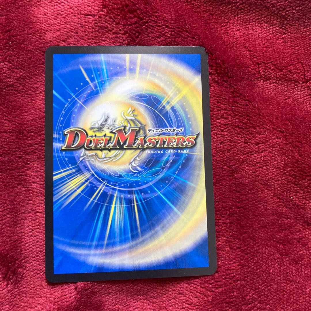 若き大長老 アプル U 42/76