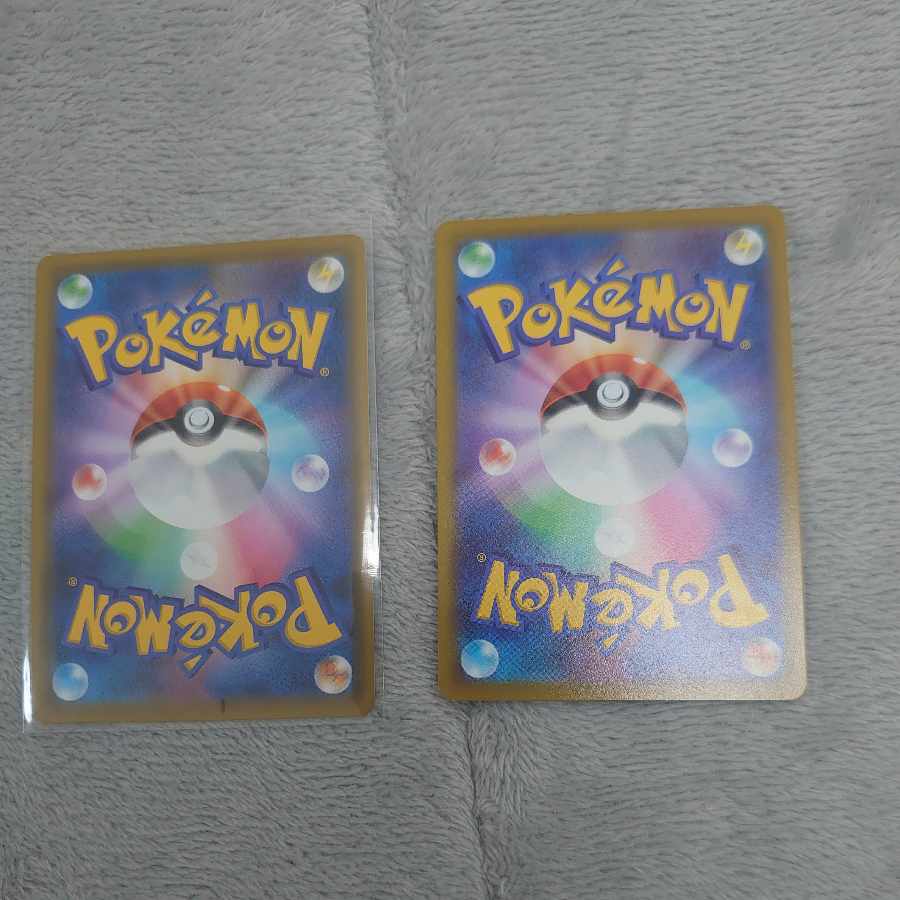 Hapu SR 195/173 KyuremSR