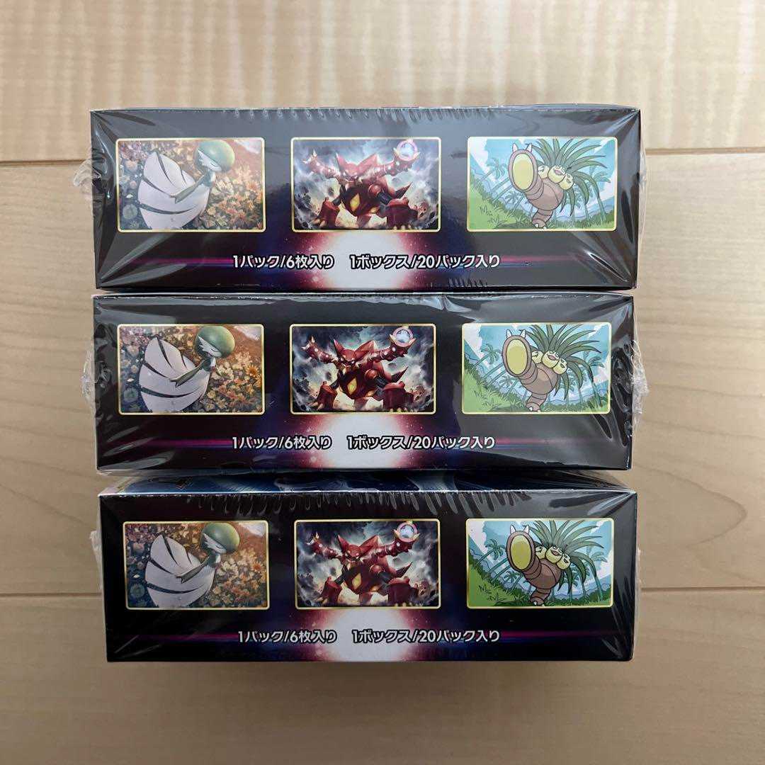 白熱のアルカナ3BOX シュリンク付き