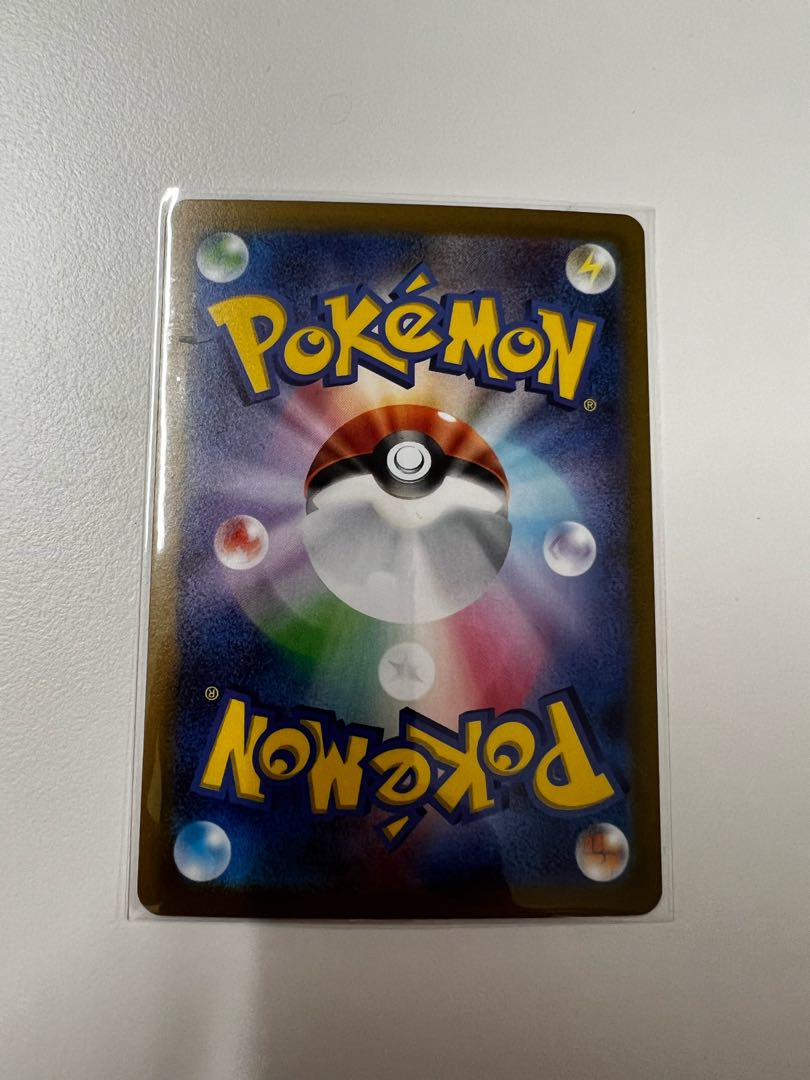 コライドンex SAR 103/078