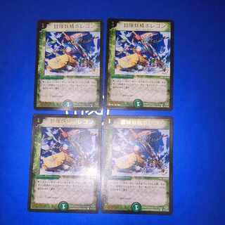 冒険妖精ポレゴン プロモ　4枚