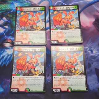 ボルシャック・栄光・ルピア 11/14