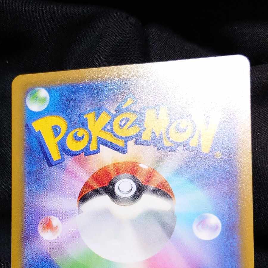 Shin-Oh's friends SR 247/172