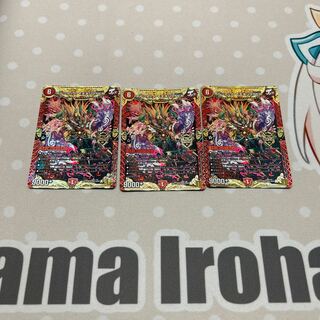 ボルシャック・モモキングNEX KGM KM1/KM3