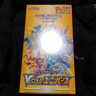 ハイクラスパック VSTARユニバース 未開封BOX PK-123 1BOX
