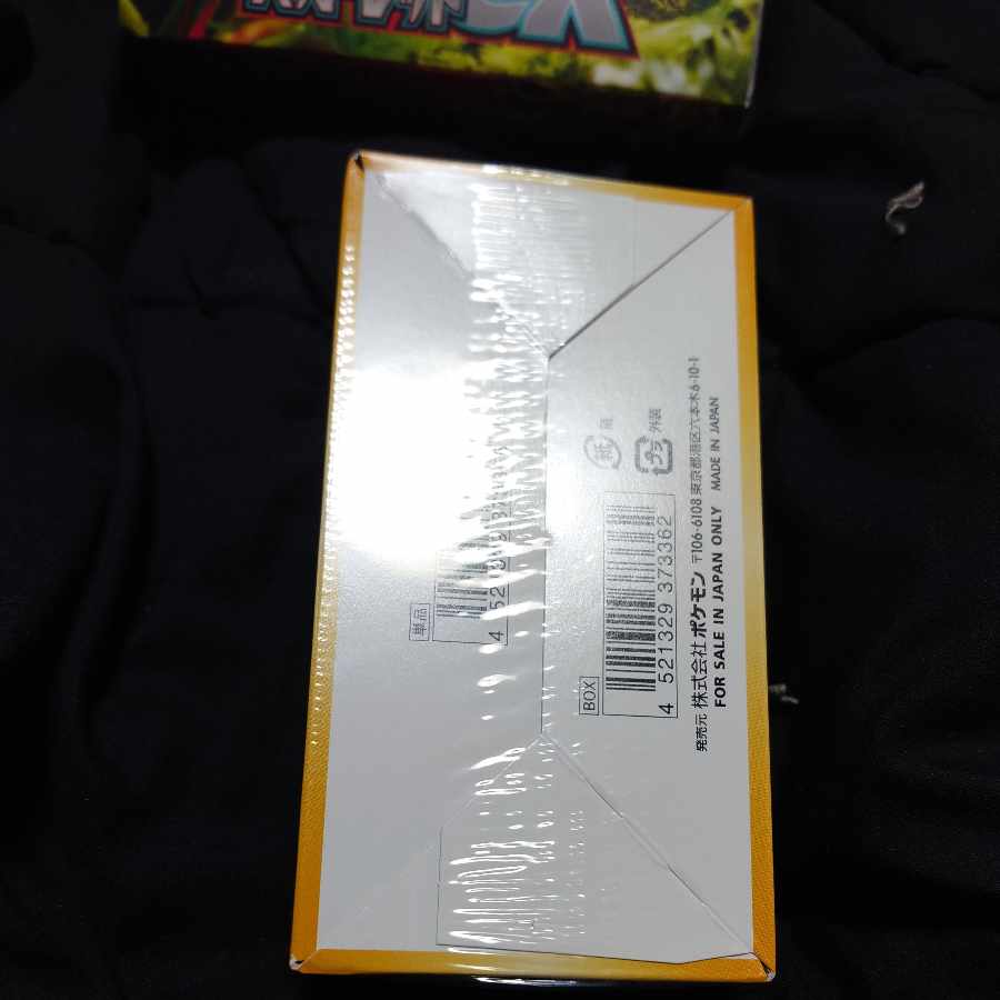 ハイクラスパック VSTARユニバース 未開封BOX PK-123 1BOX