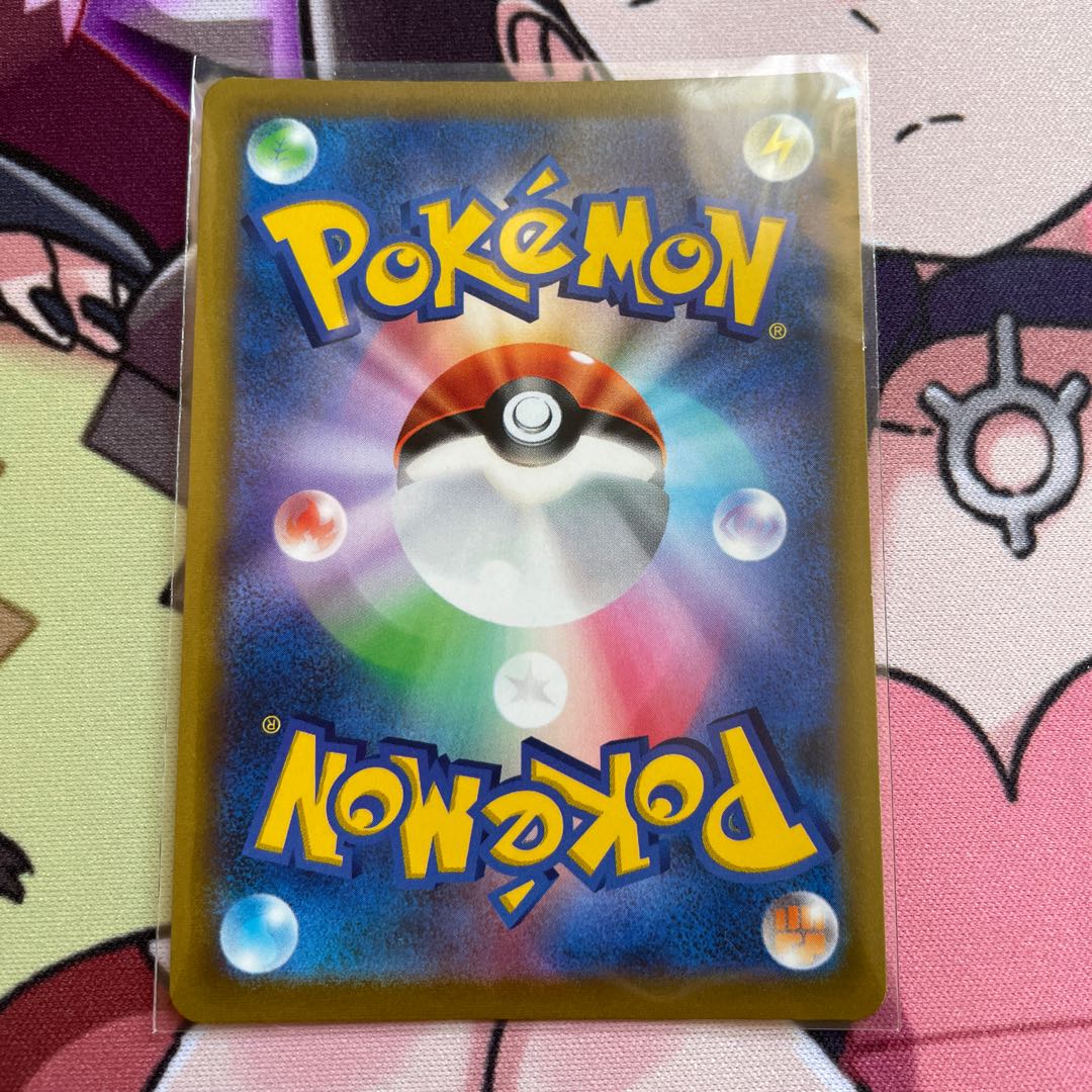 Jade TyphlosionVSTAR HR 085/067