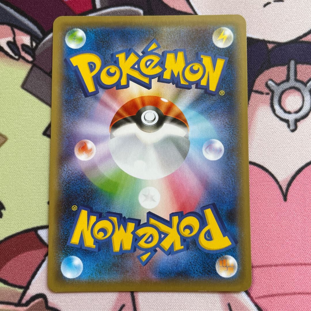 オーロンゲV SSR 321/190