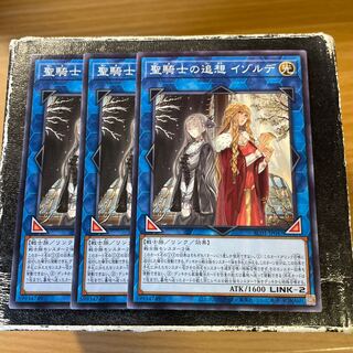 Isolde, Two Tales of the Noble Knights Normal 3