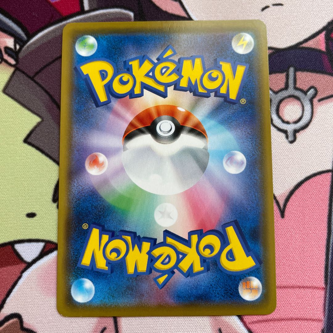 マルヤクデV SR 072/070