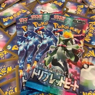 トリプレットビート未開封3パック+シングルカード2枚付🧧