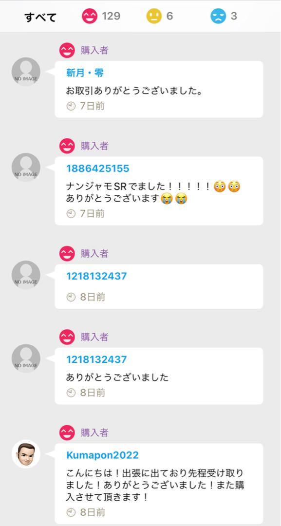 トリプレットビート未開封3パック+シングルカード2枚付🧧